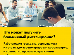 профилактика короновируса
